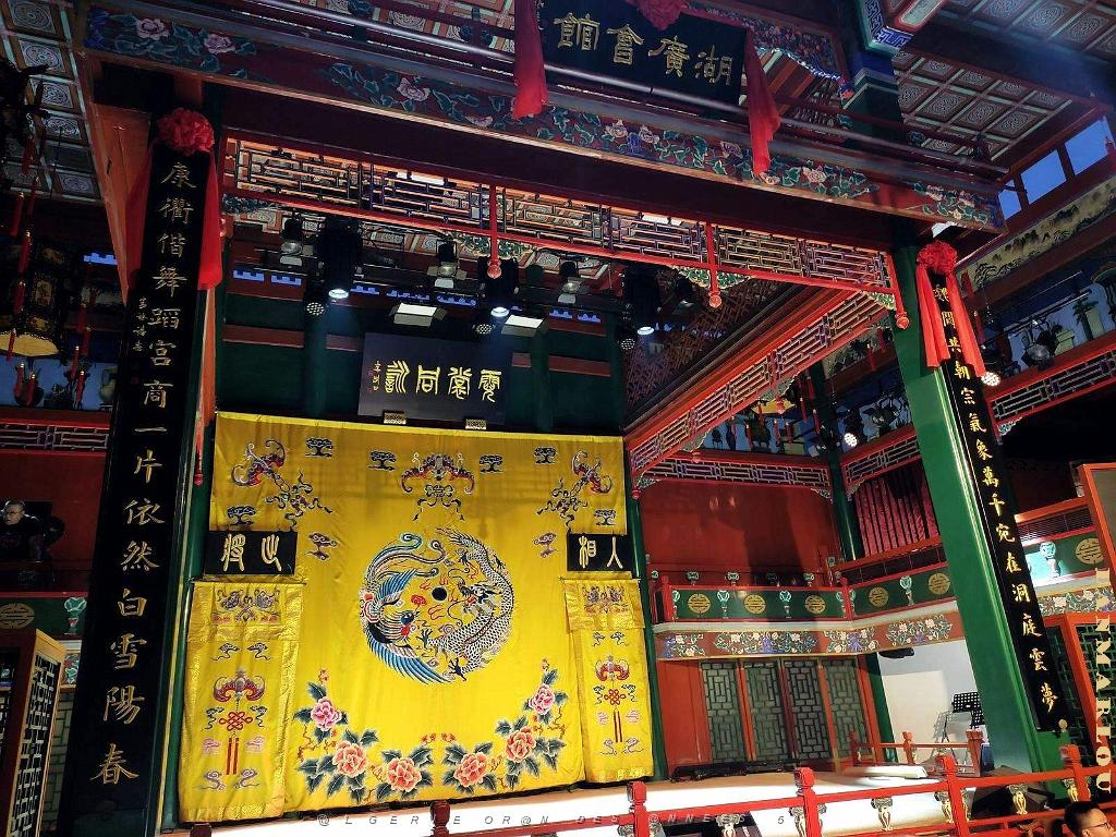 PEKIN - Huguang Guild Hall - 32.jpg